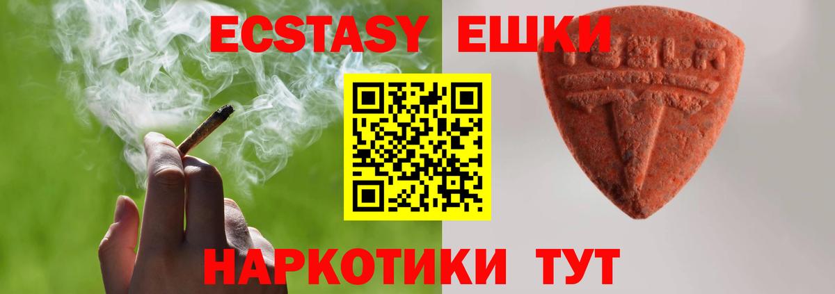 Ecstasy DUBAI Анжеро-Судженск