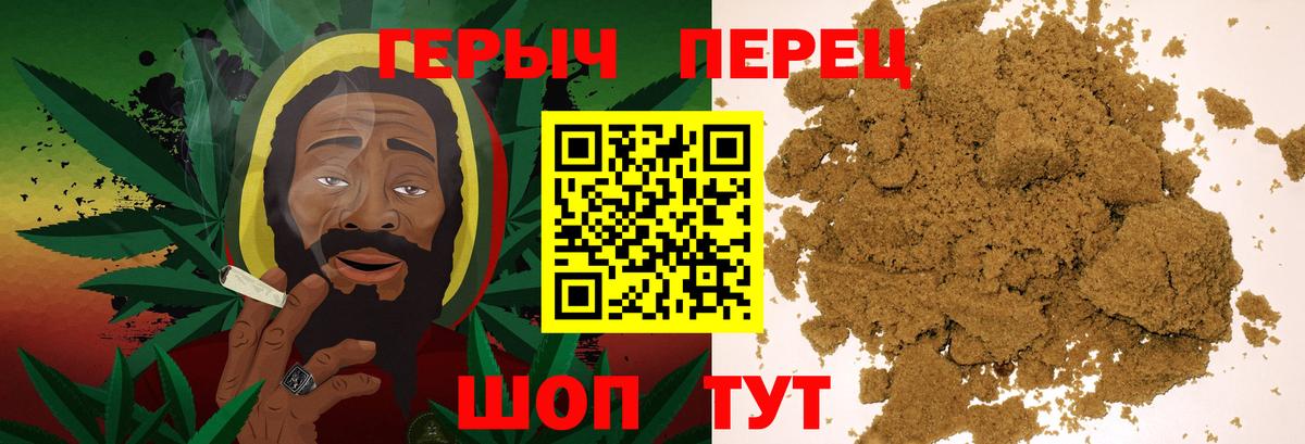 Анжеро-Судженск  ГЕРОИН хмурый  Вход с VPN 