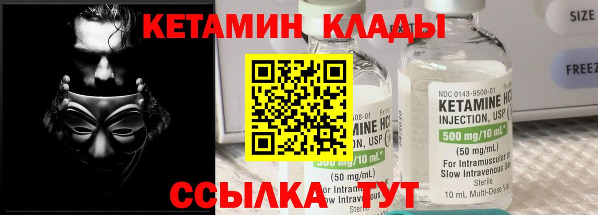 Канабис  Кокаин  Анжеро-Судженск  Меф МЯУ МЯУ   MDMA  ТГК  ГАШ  Вход с VPN 