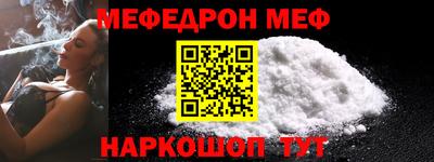альфа пвп VHQ Азнакаево