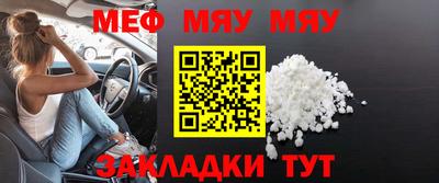 шишки Абакан