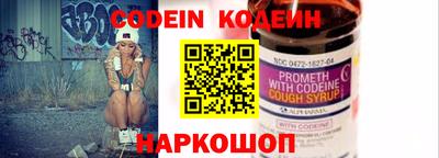 шишки Абакан
