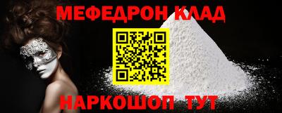 шишки Абакан