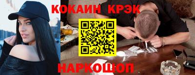 шишки Абакан
