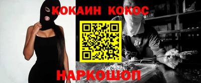 шишки Абакан
