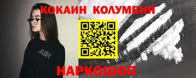 дистиллят марихуана Абинск
