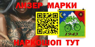 шишки Абакан
