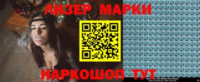 дистиллят марихуана Абинск