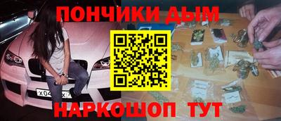 дистиллят марихуана Абинск