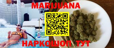 дистиллят марихуана Абинск