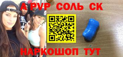 шишки Абакан
