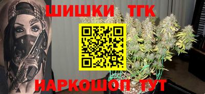 дистиллят марихуана Абинск