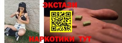 альфа пвп VHQ Азнакаево