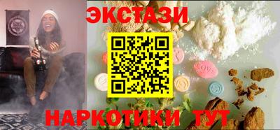 дистиллят марихуана Абинск