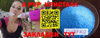 альфа пвп VHQ Азнакаево