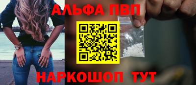 альфа пвп VHQ Азнакаево