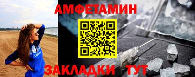 шишки Абакан