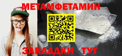 альфа пвп VHQ Азнакаево
