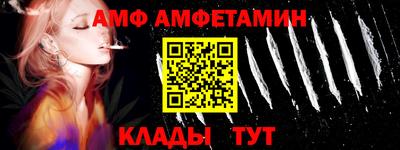 альфа пвп VHQ Азнакаево