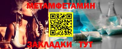 шишки Абакан