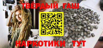 шишки Абакан
