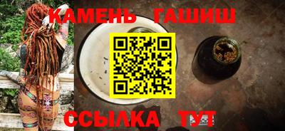 дистиллят марихуана Абинск