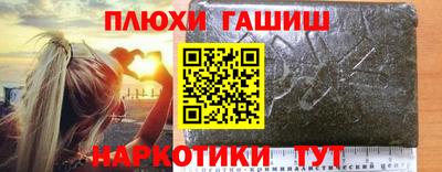 шишки Абакан