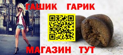 шишки Абакан