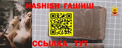 альфа пвп VHQ Азнакаево