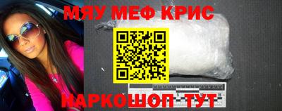 альфа пвп VHQ Азнакаево