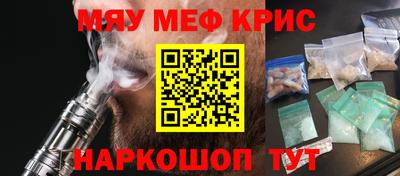 альфа пвп VHQ Азнакаево