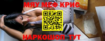 шишки Абакан