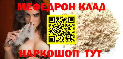 альфа пвп VHQ Азнакаево