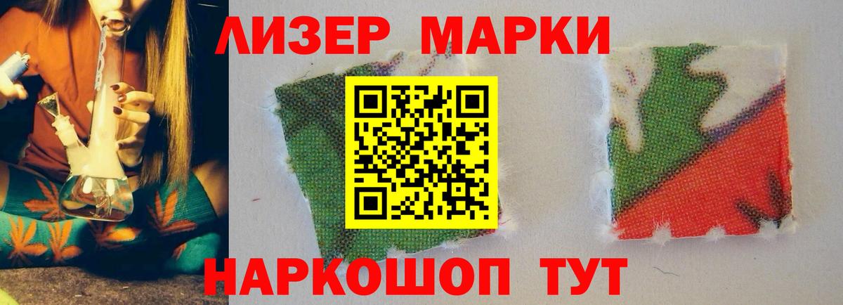ЛСД экстази ecstasy  Лсд 25 экстази  Вход с VPN  Анжеро-Судженск  Лсд 25 экстази кислота 