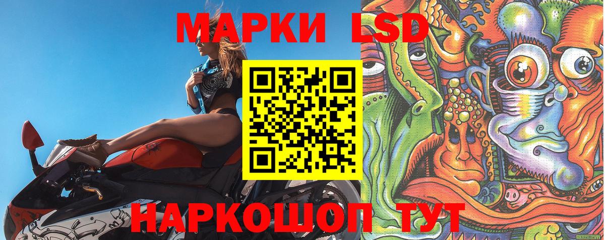Анжеро-Судженск  Марки N-bome 1,8мг  Марки NBOMe  Вход с VPN  Марки N-bome 1,8мг 